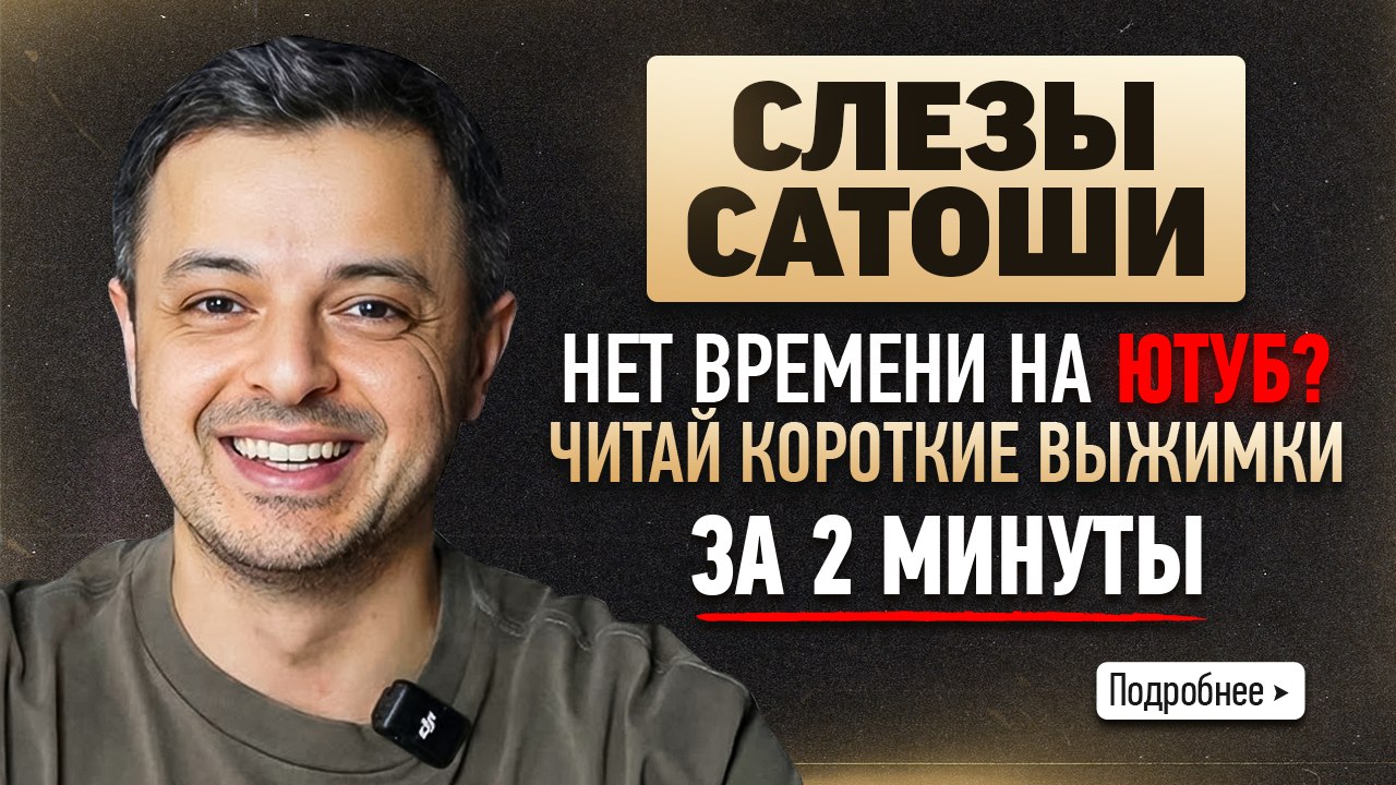КриптоРазбор
