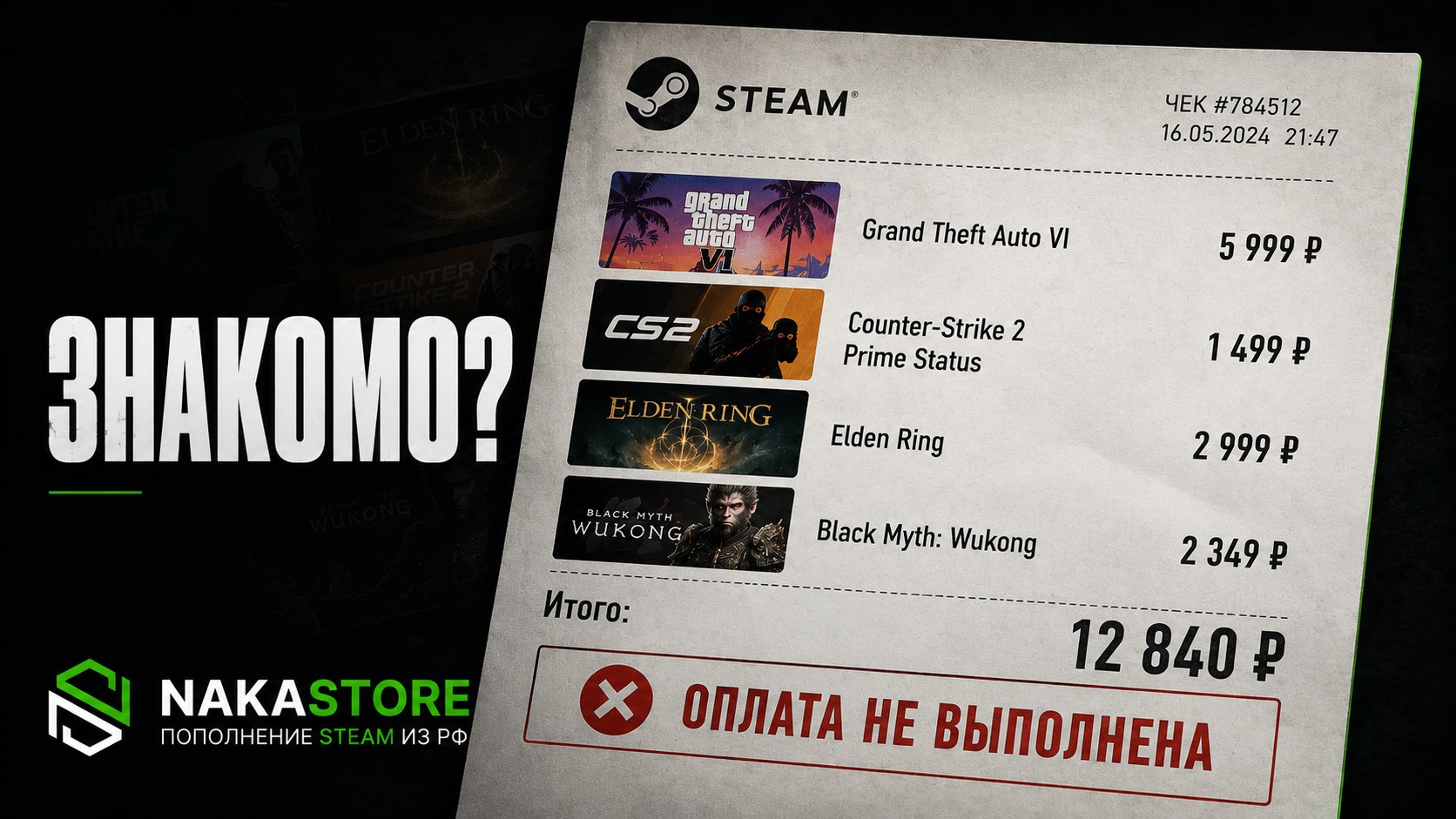 🛍 Game Market | NaKaStore