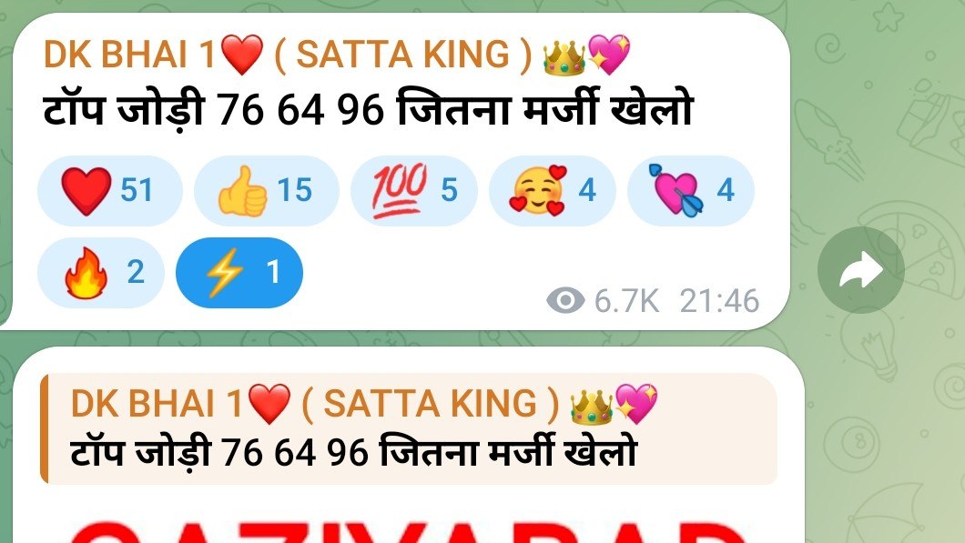 DK BHAI 1❤️ ( SATTA KING ) 👑💖
