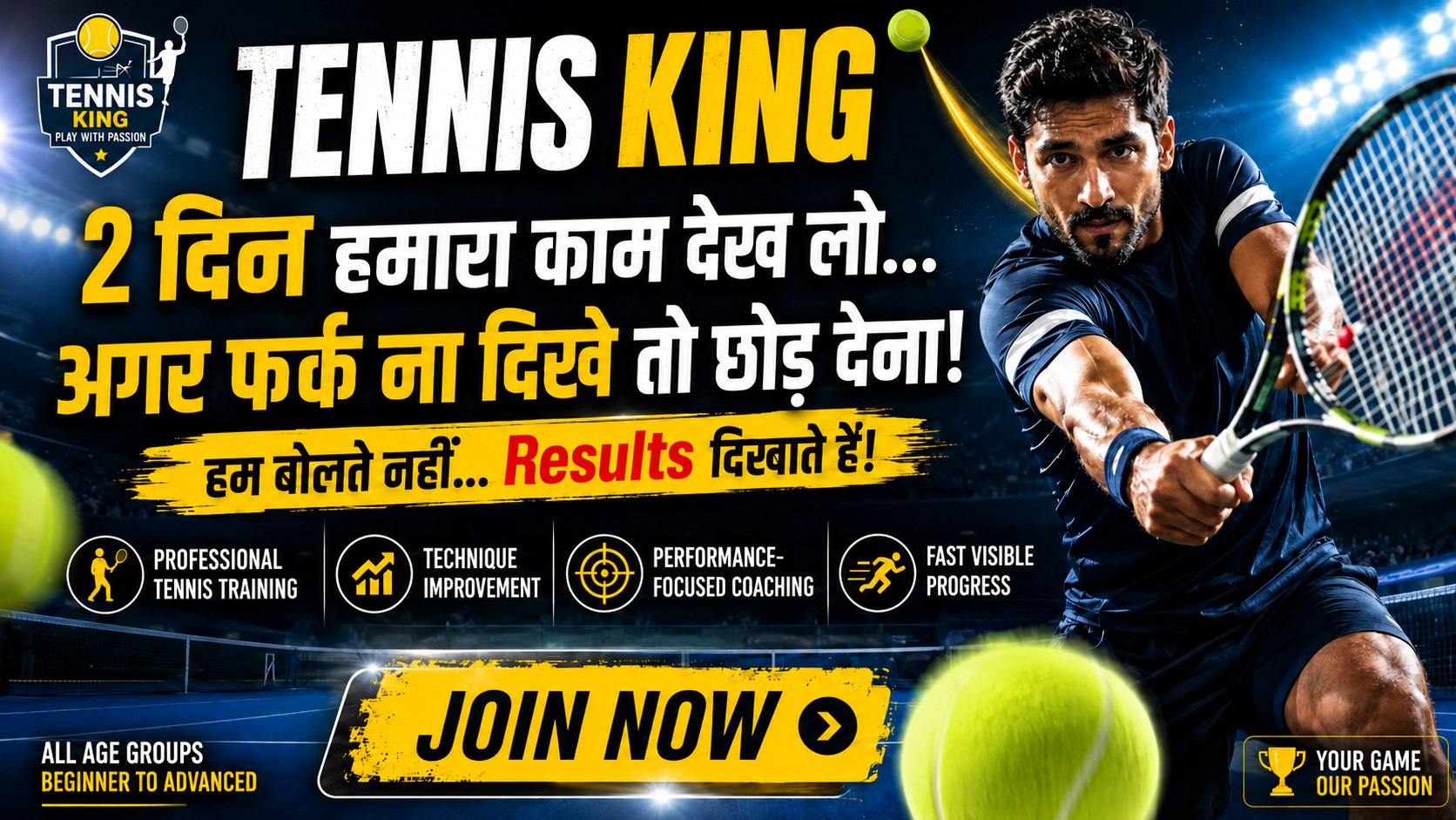 Tennis football tips official