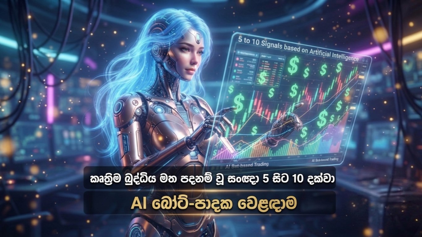 Elite Gold Trade