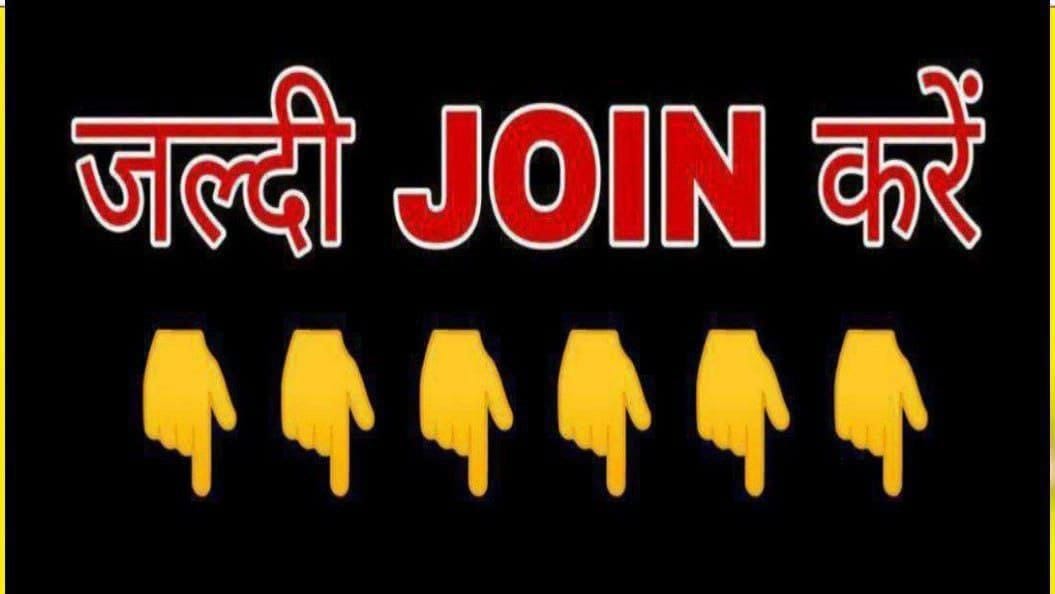 सभी स्टूडेंट 2000 का निवेश करके अच्छा प्रॉफिट कमा सकते हैं इन सर के पास आपके पैसों की मेरी जिम्मेदारी है 100% trust work