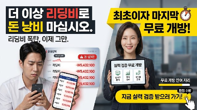 코인으로 빌딩세우기