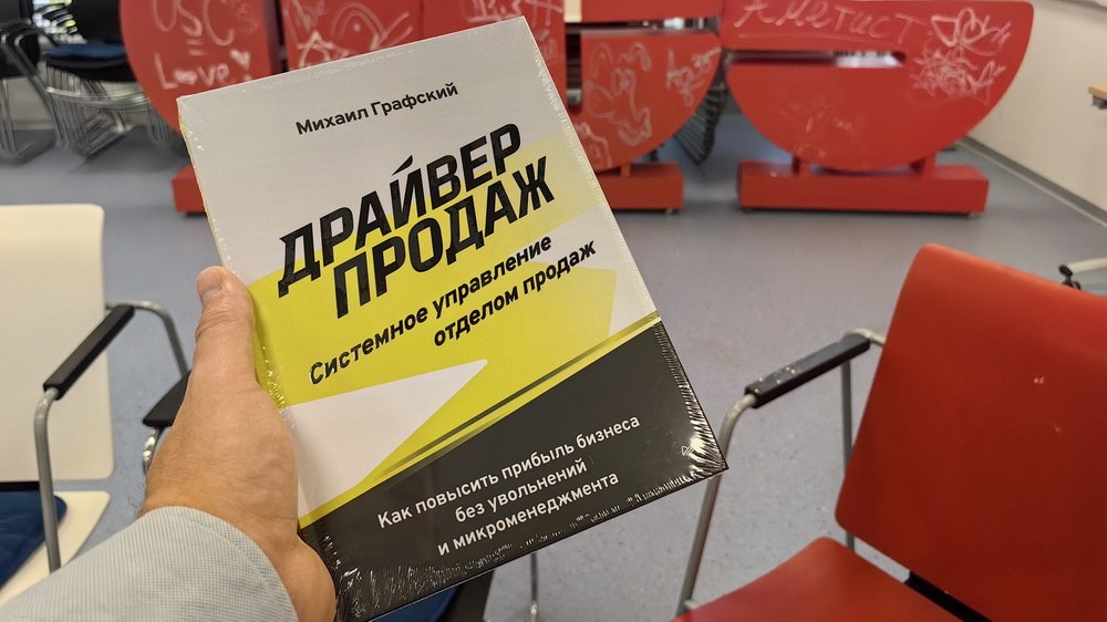Книга 2026 года