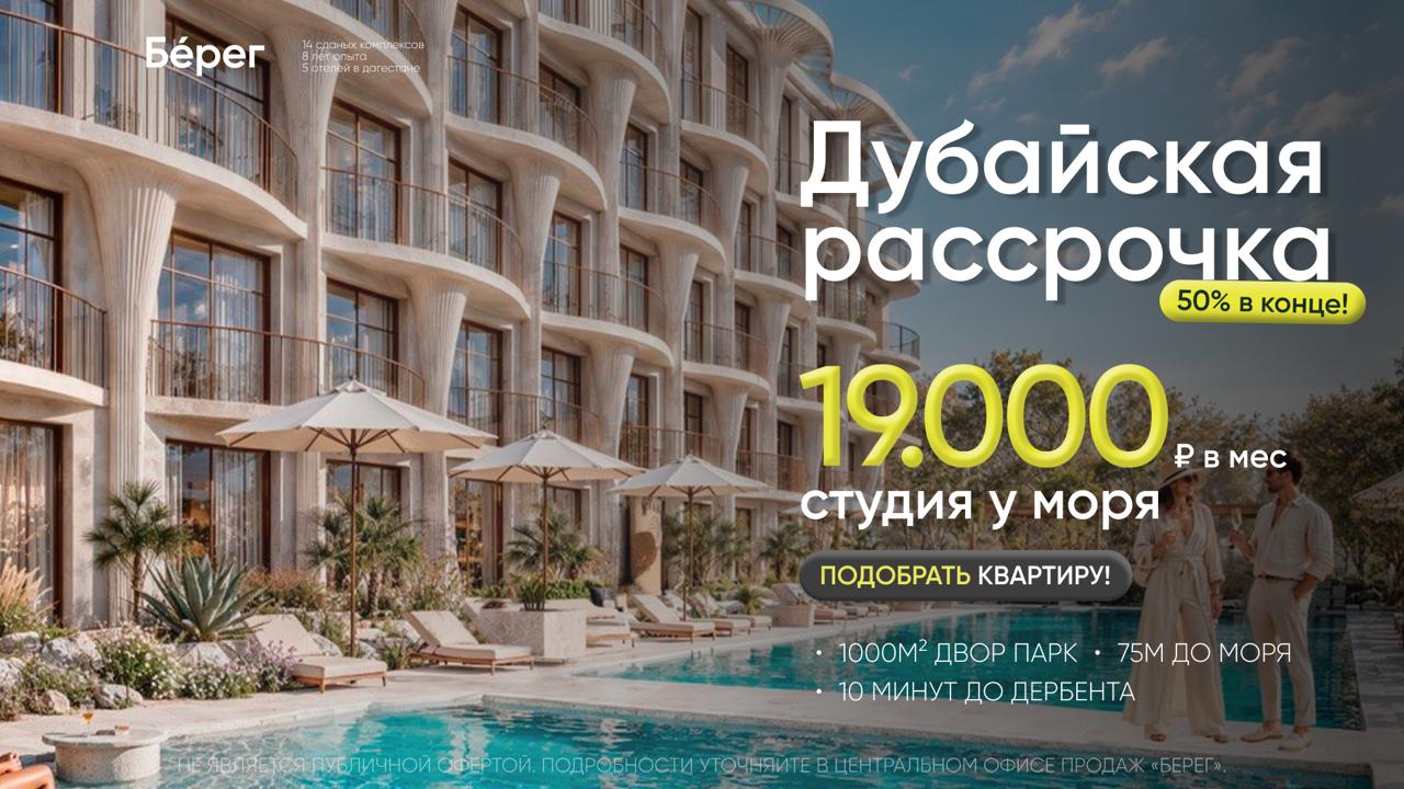 Студия у моря в рассрочку: 50% в конце