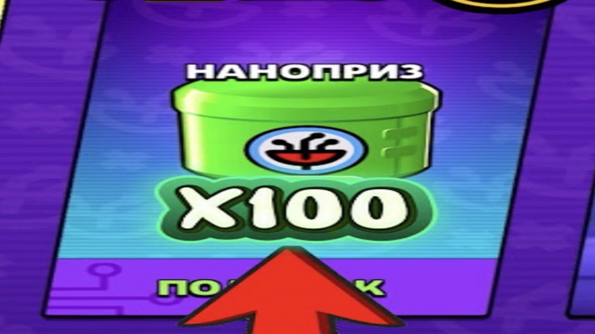 Опросы от Бэтмена