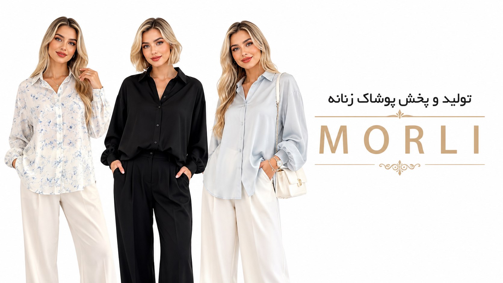 M O R L I
