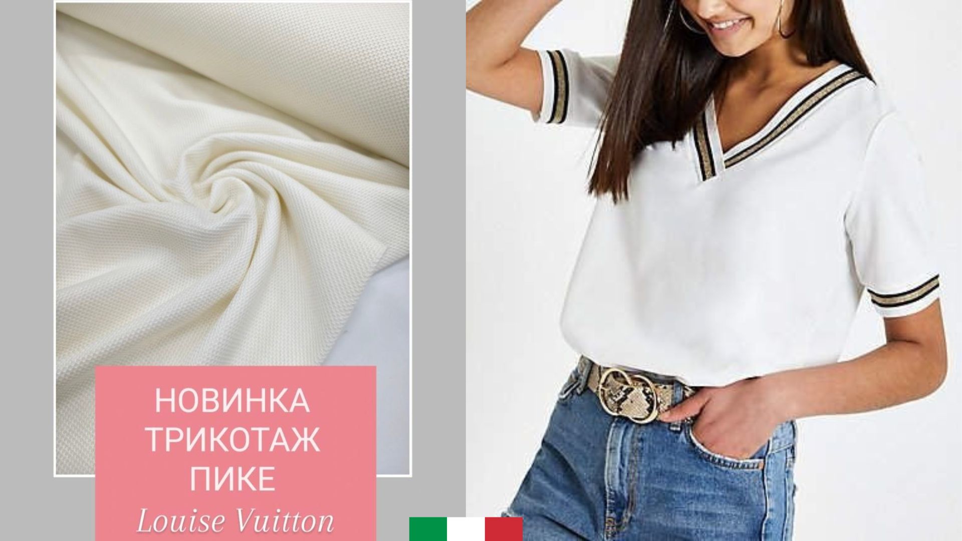 Modistka_store