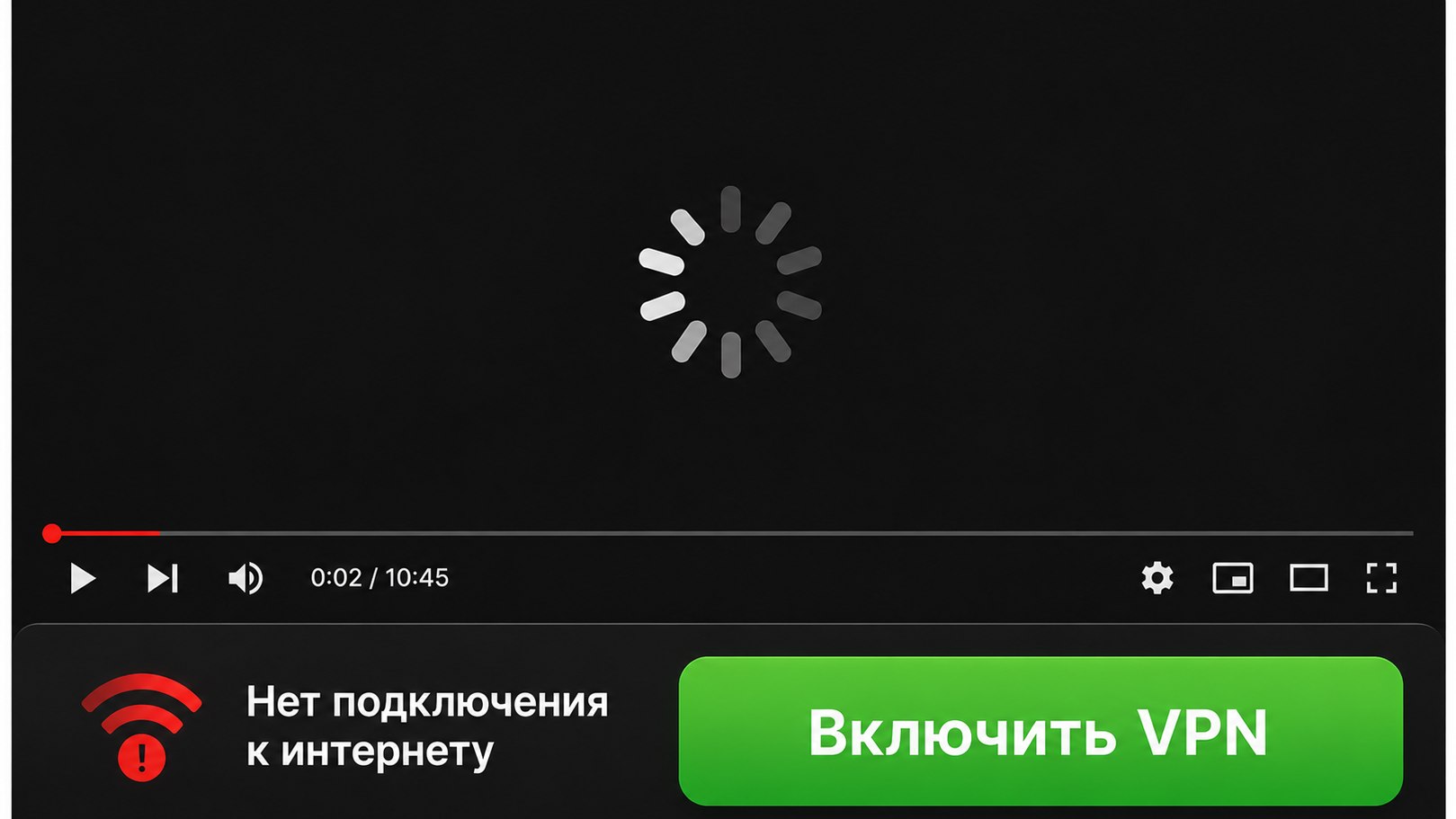 FlyVPN • Доступно всё