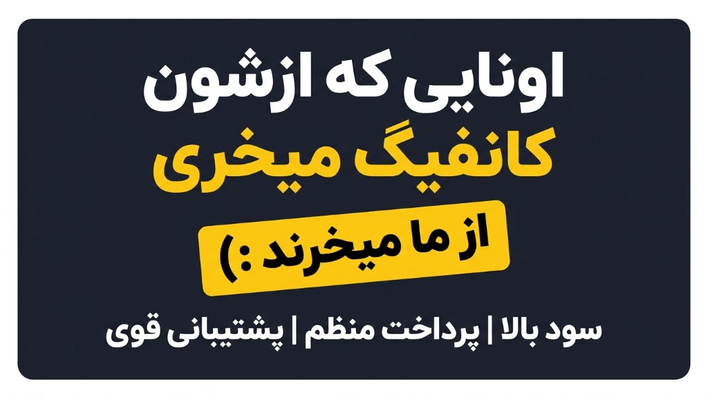 RaadPing | فروشگاه نامحدود