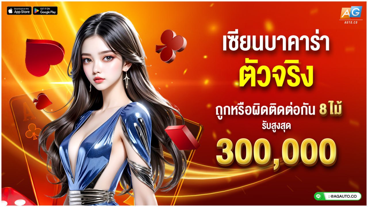 UFANEXT เว็บตรง 🇹🇭 เว็บของแท้ จาก ยูฟ่าเบท 🏀⚽️‼️