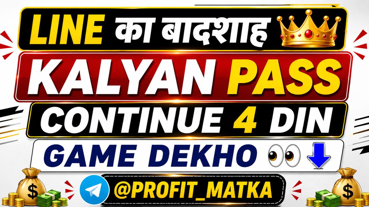 Profit Matka