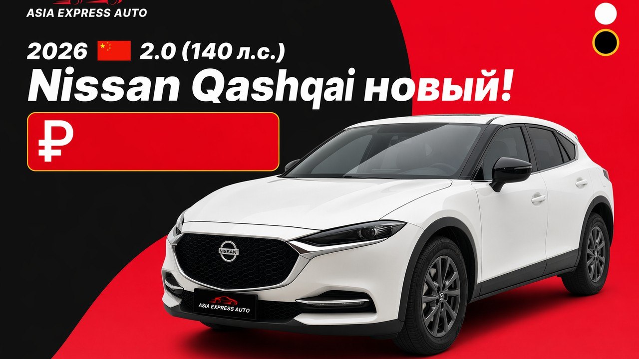 ASIA EXPRESS AUTO ( Авто из Китая, Японии, Кореи ) Азия Экспресс Авто