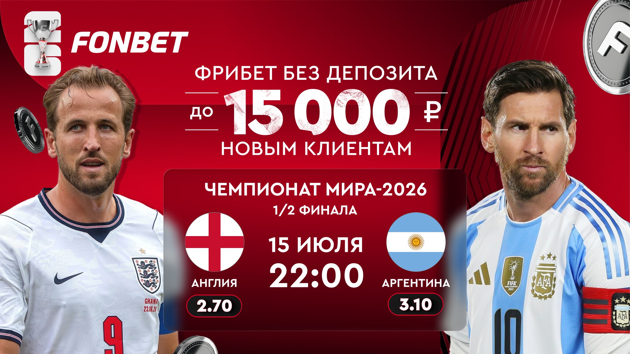 🏃➡️⚽️Ещё один шаг Месси