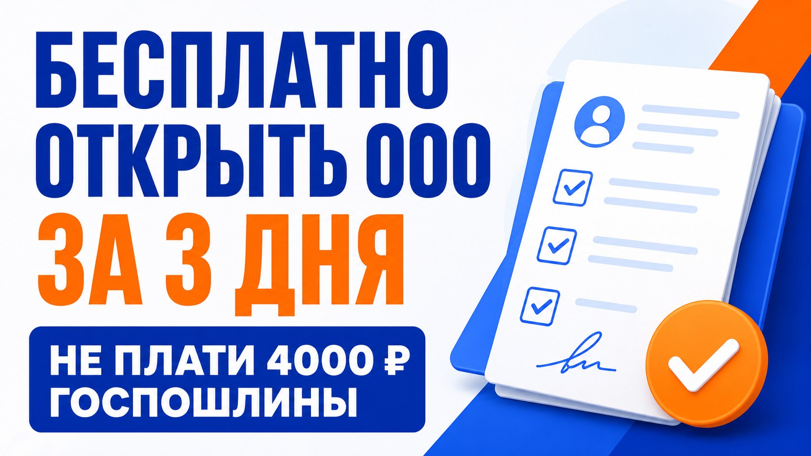 Pro1Biz.ru