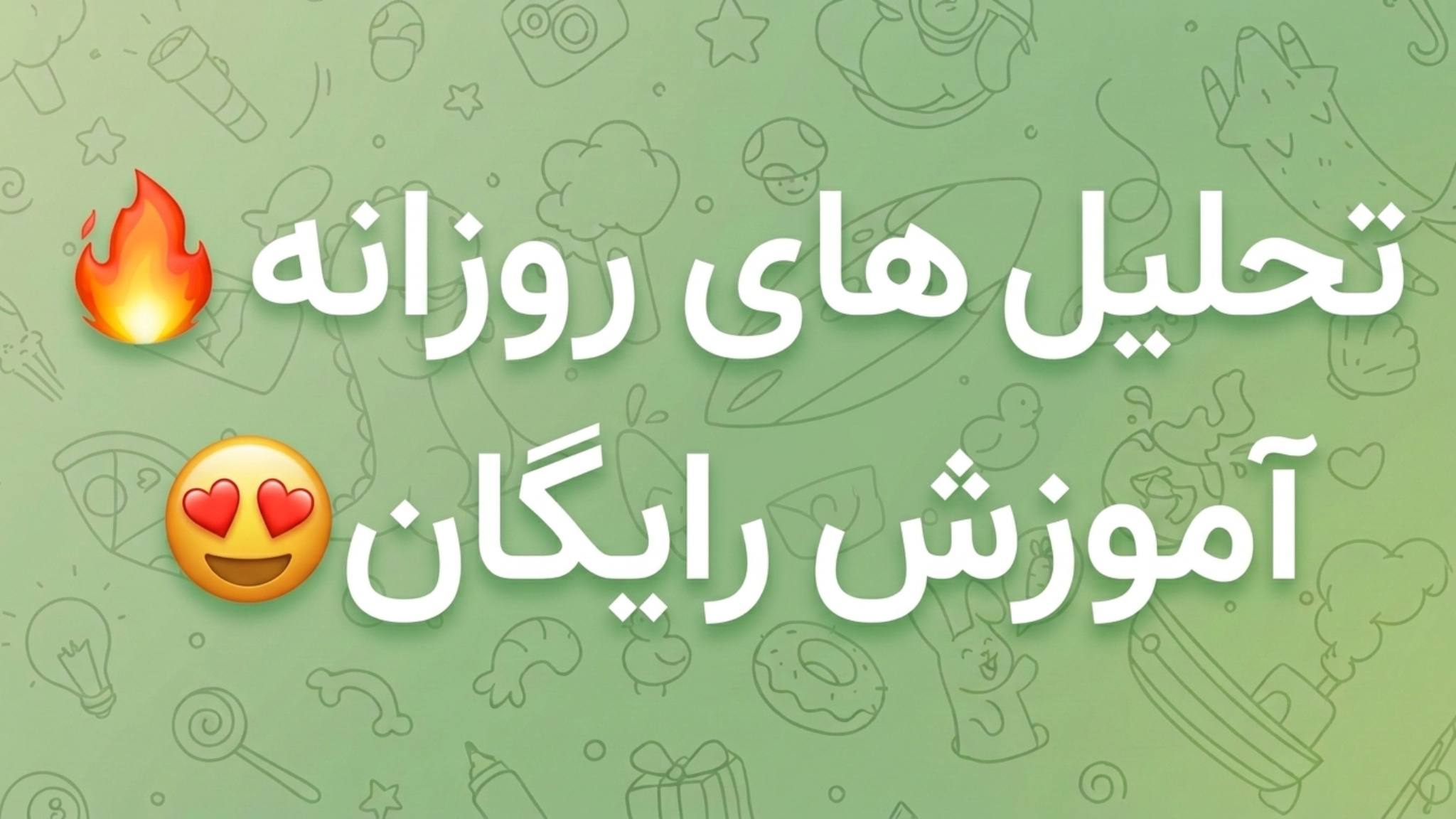 KAYA Gold Forex | سیگنال فارکس طلا