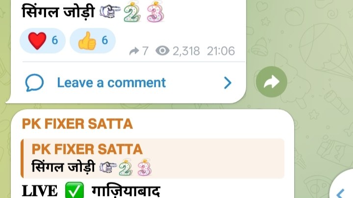 खान दादा कल्याण मटका