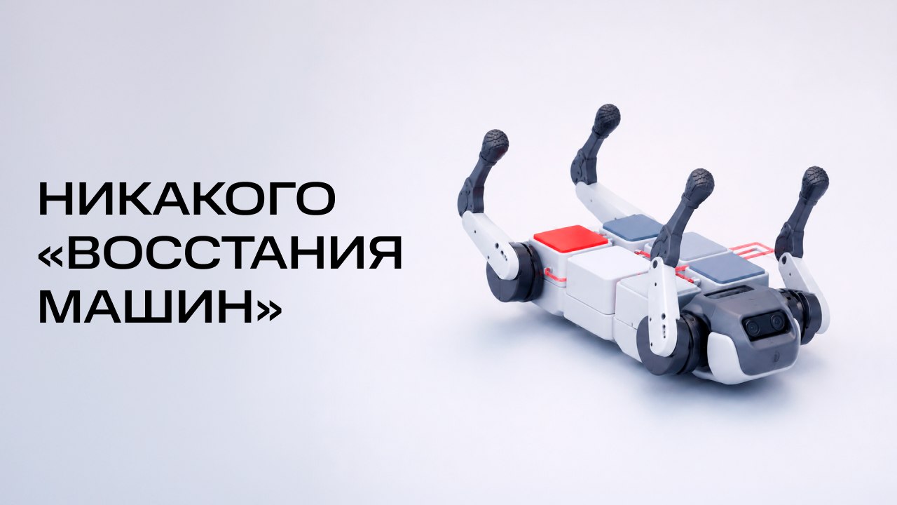 Паша AI AI AI
