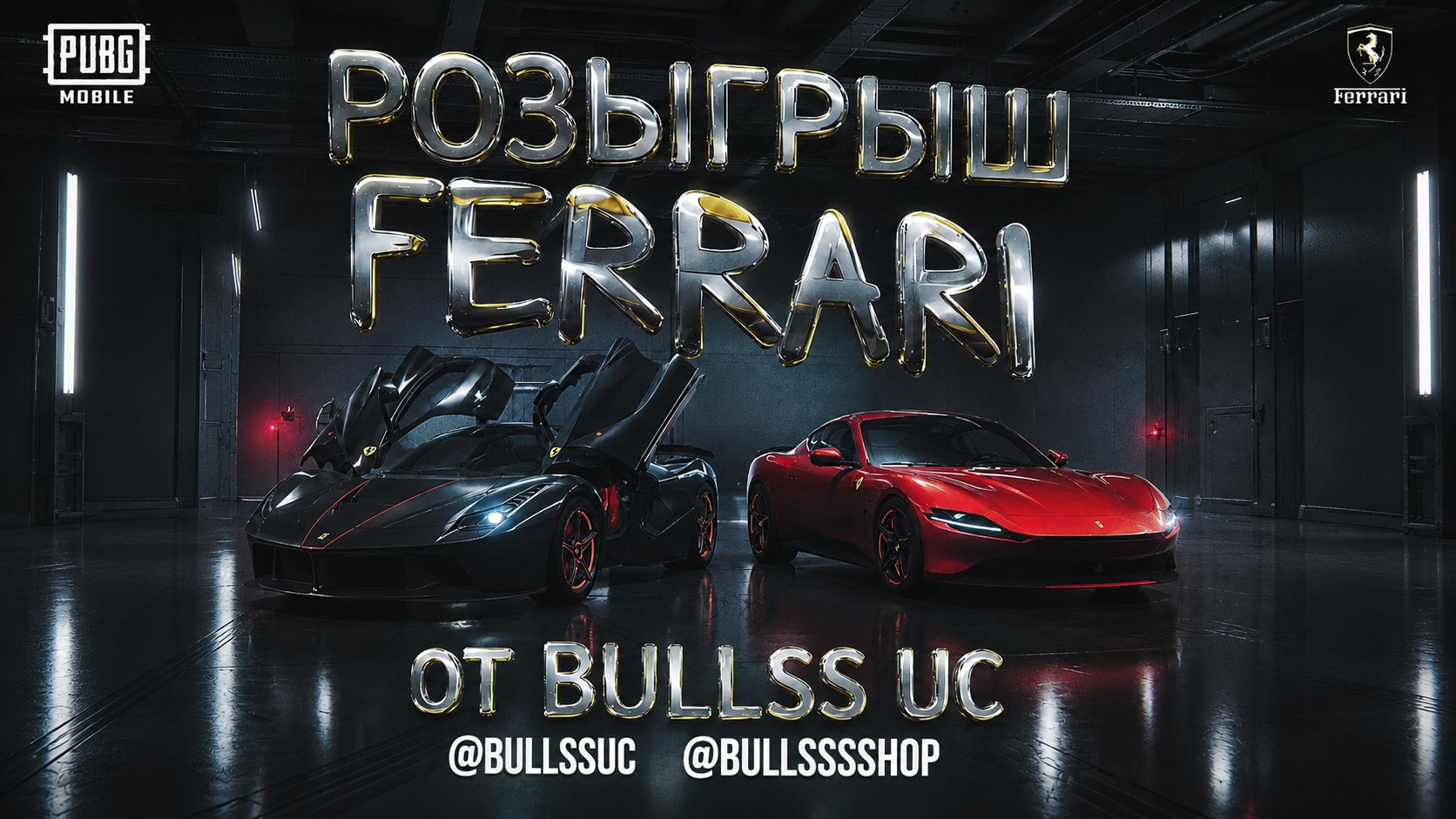 Bullss UC Shop