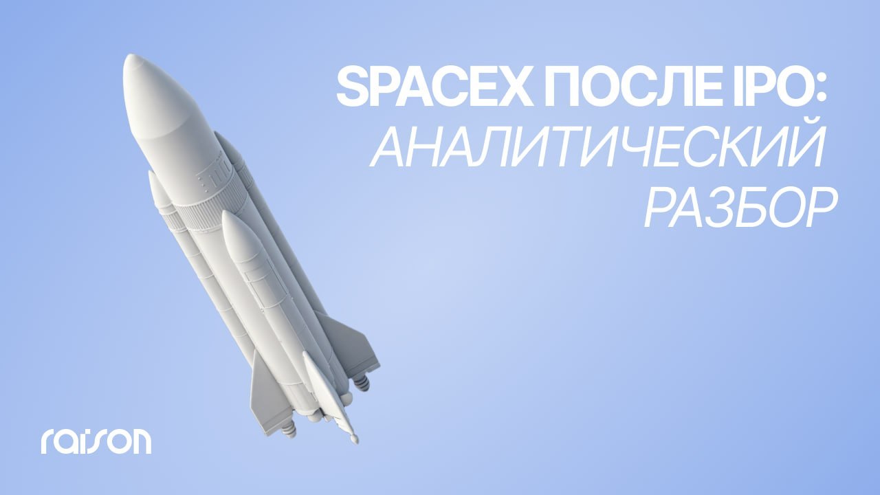 Raison | Инвестиционная платформа
