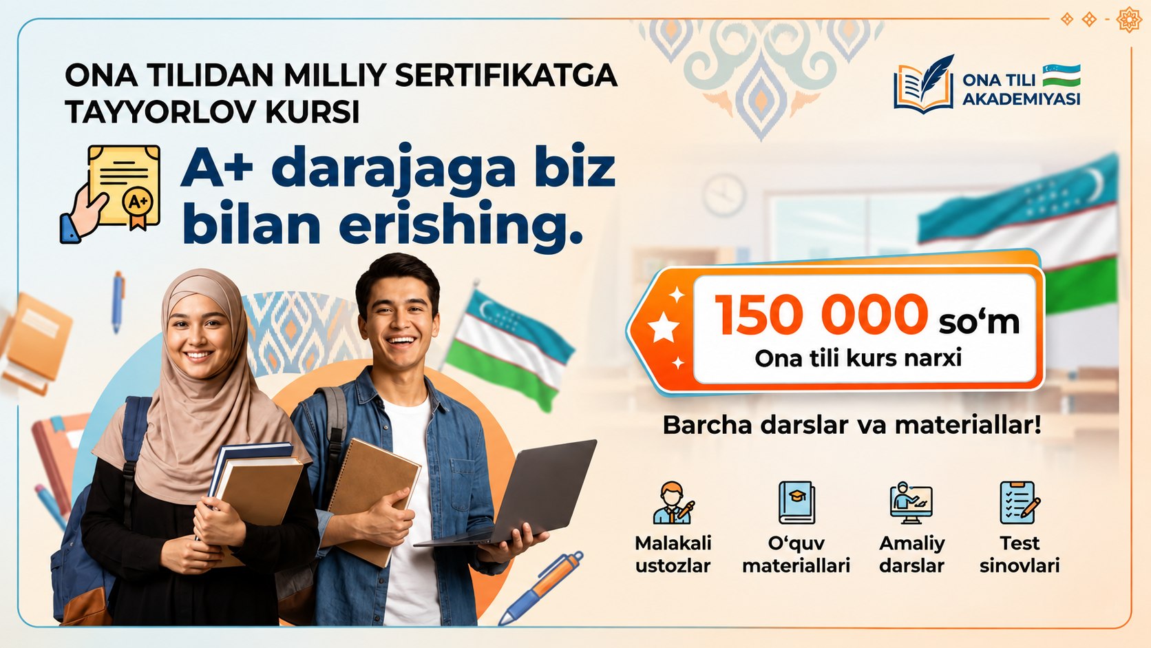 Ona tili = Milliy sertifikat | Muxtasar Nizomiddinova