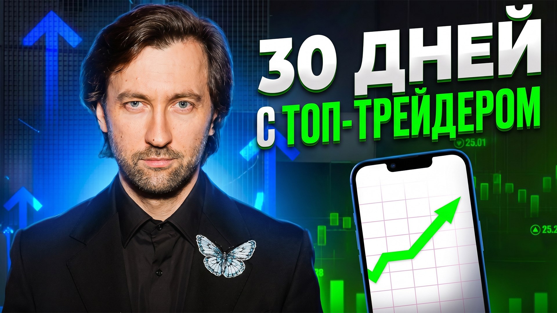 Роман Князев