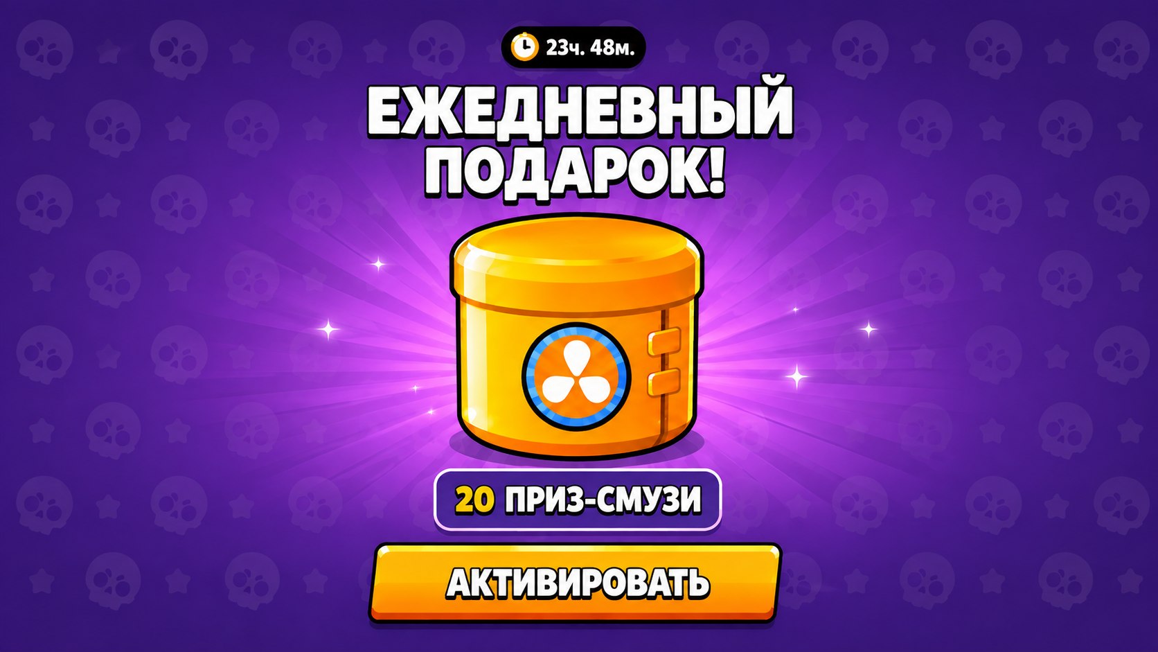 Brawl Aura