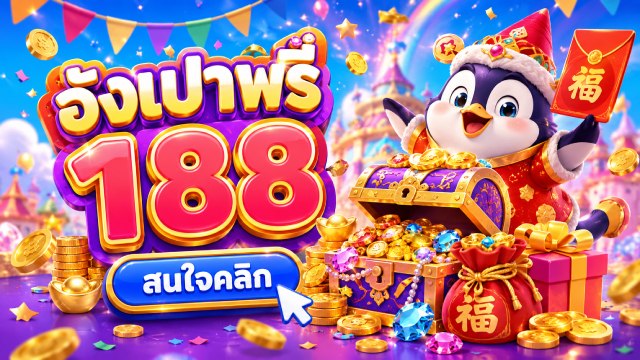 🇹🇭THB.CASINO-คาสิโนที่คู่ควรเล่นที่สุดในไทย