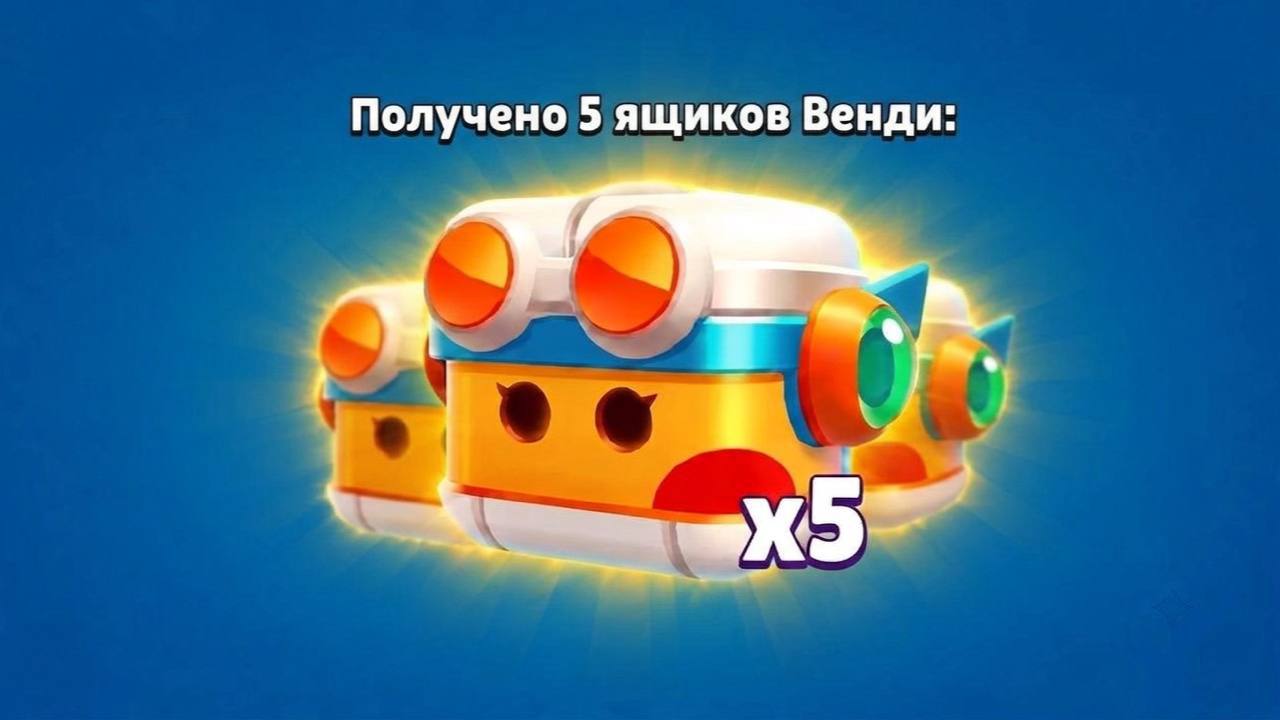 Supercell Info