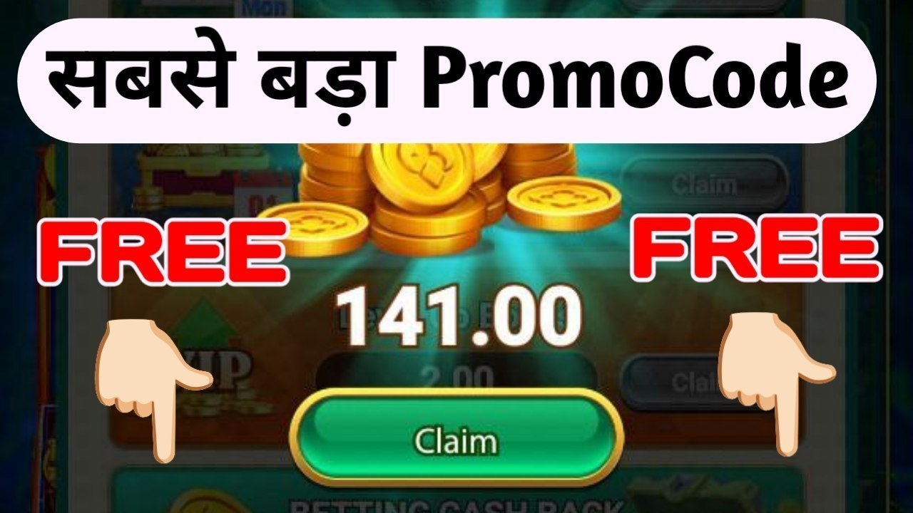 Big loot ( BackUp )