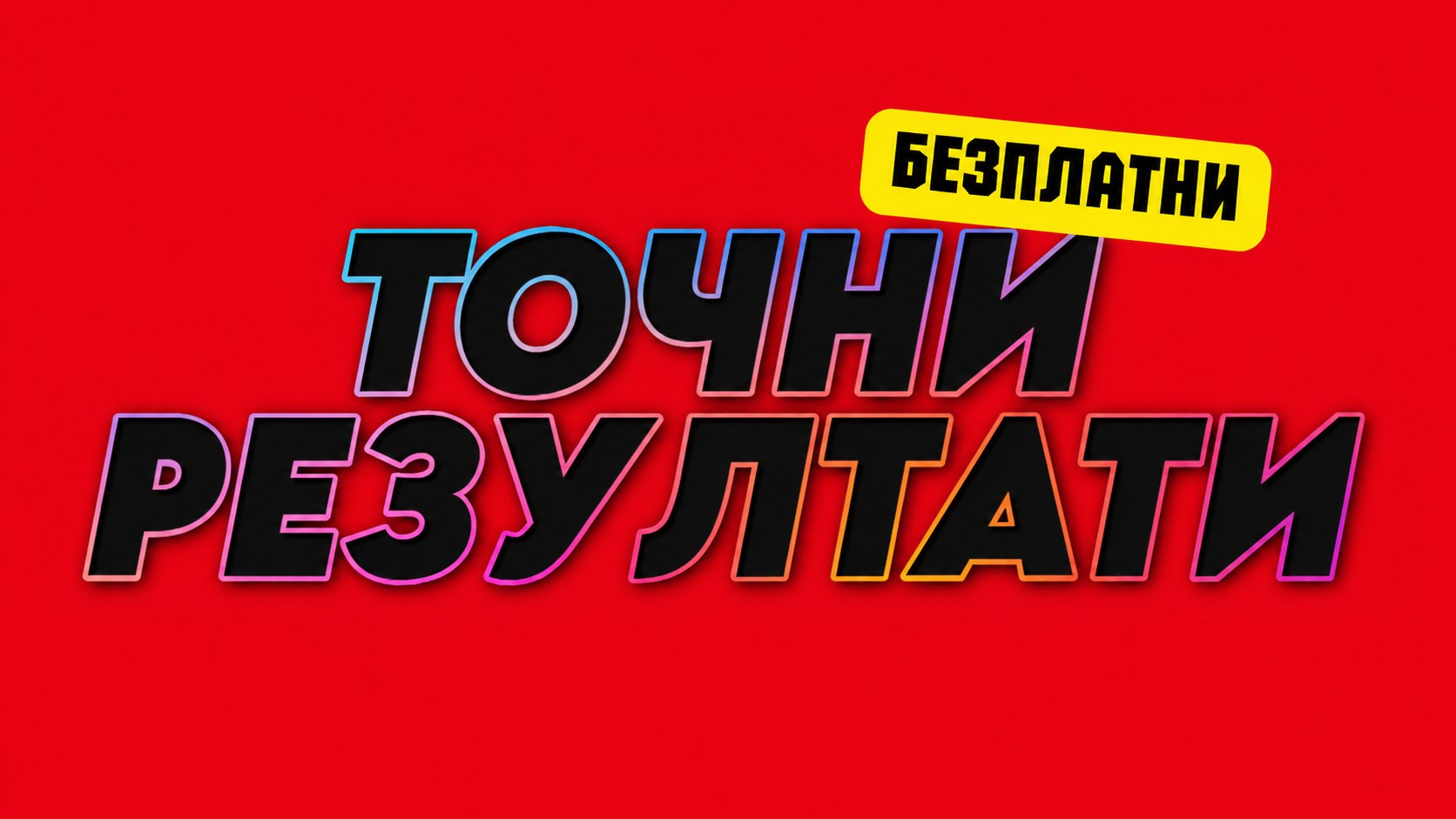 BALKAN BETS OFFICIAL