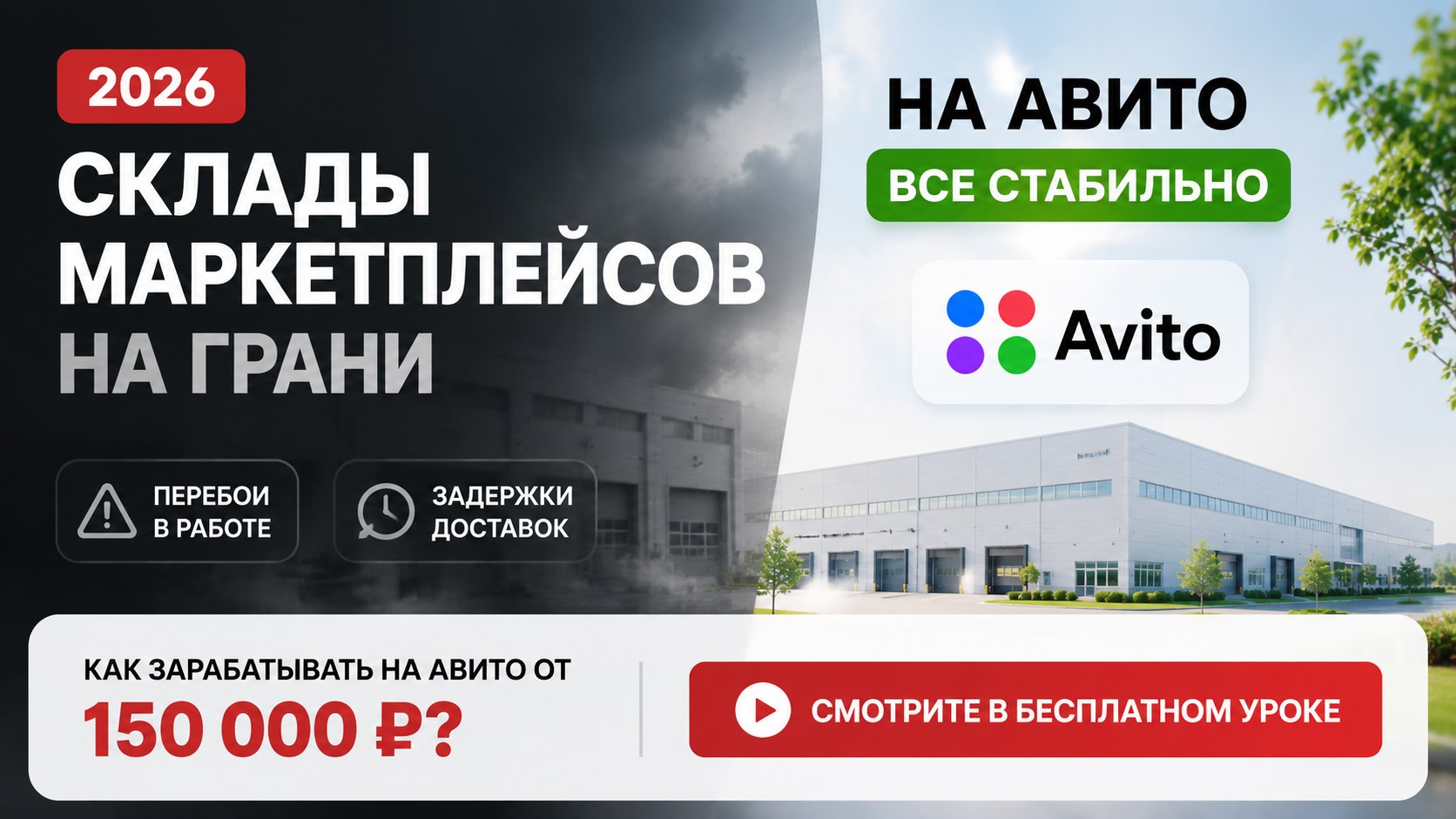 Иван Бугров | Деньги с Авито