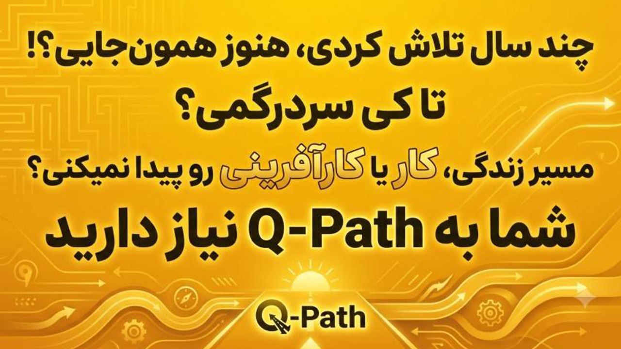 ره پول - رشدِ منجر به پول | فردی و کسب و کار