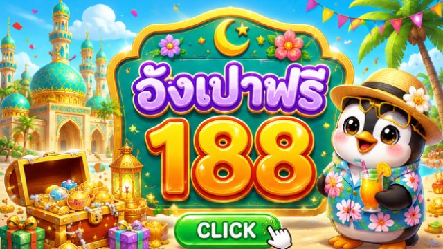 🔥คาสิโนออนไลน์ยอดนิยม อันดับ1 ในไทย