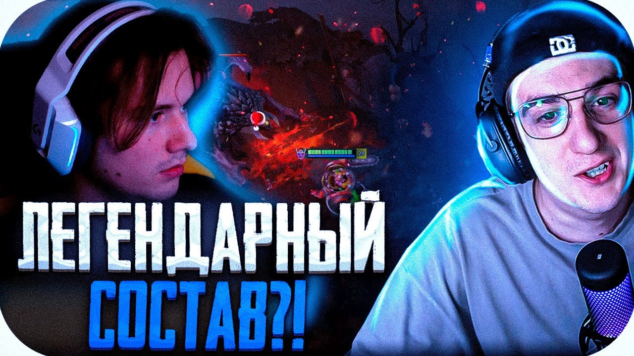 Dota 2
