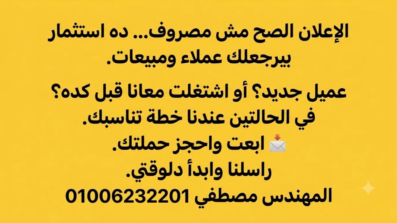 شركة هابينيس للدعايه والاعلان HAPPINESS COMPANY