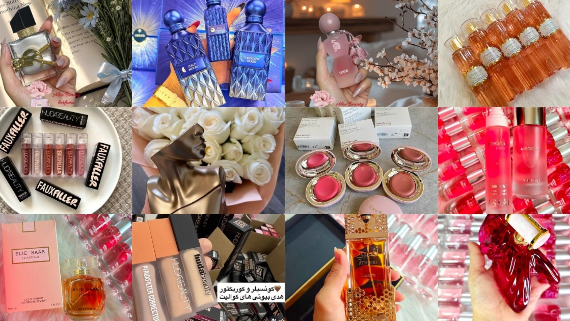 Alex Beauty perfume 01010952263✌ 💃اكبر واضخم ستور فى اسكندريه للبرفانات قناه متخصصه لبيع البرفيم الاوت ليت 01010952263