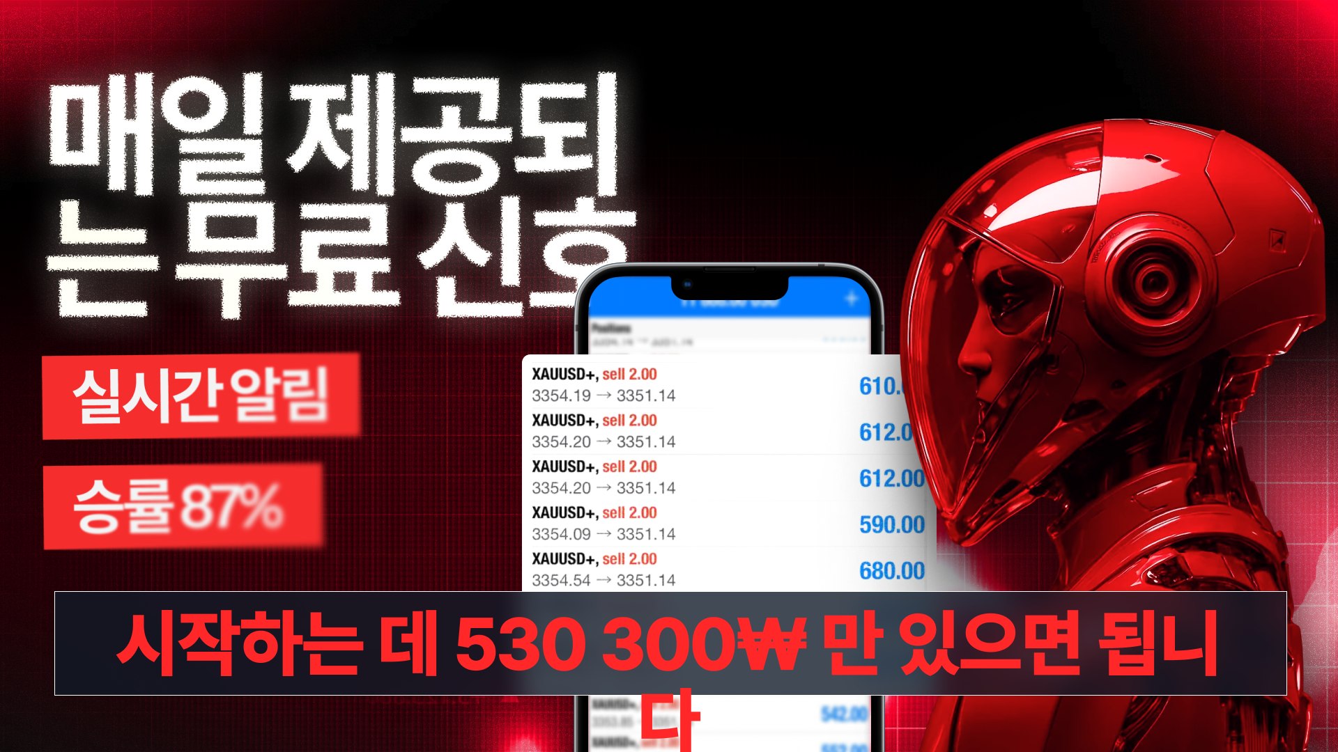 Minjun / Fx Profit Traders 🇰🇷