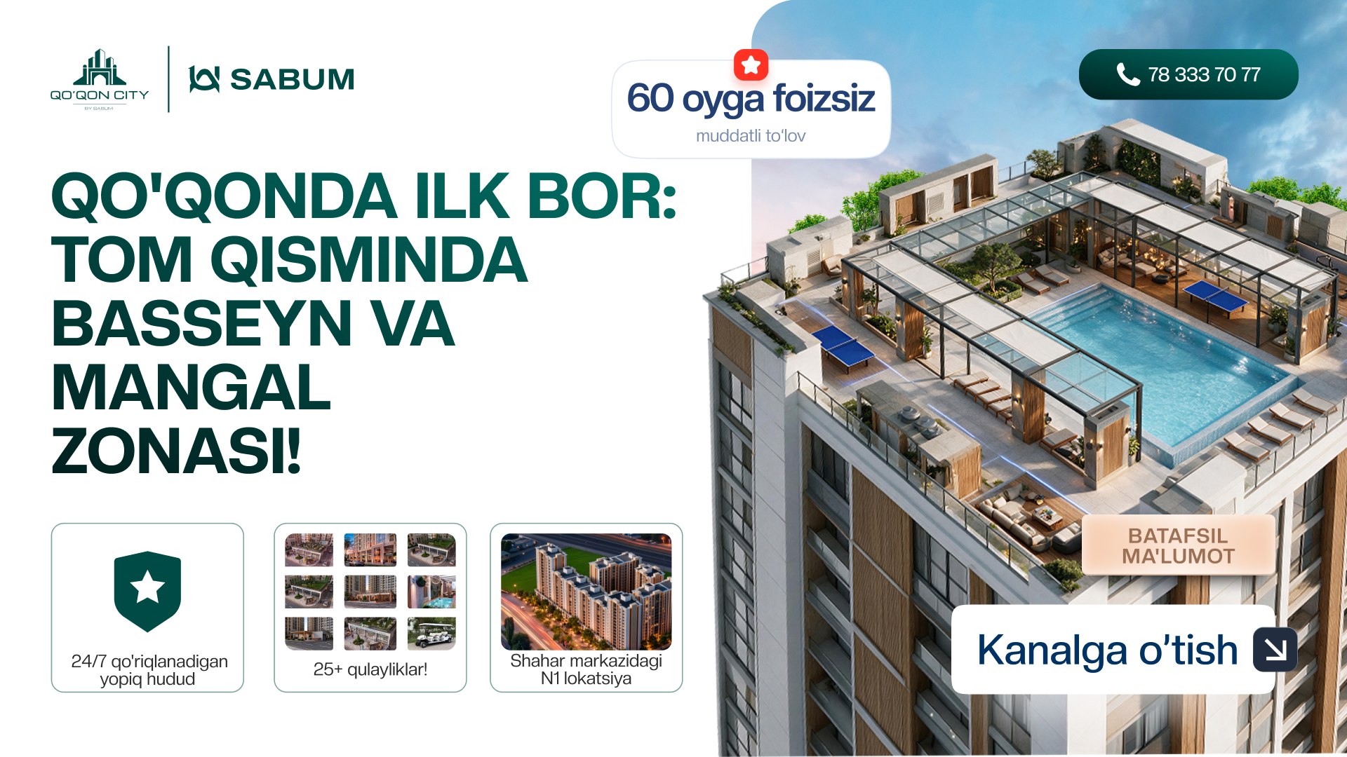 12-Avgust | Qo’qon City | Sabum