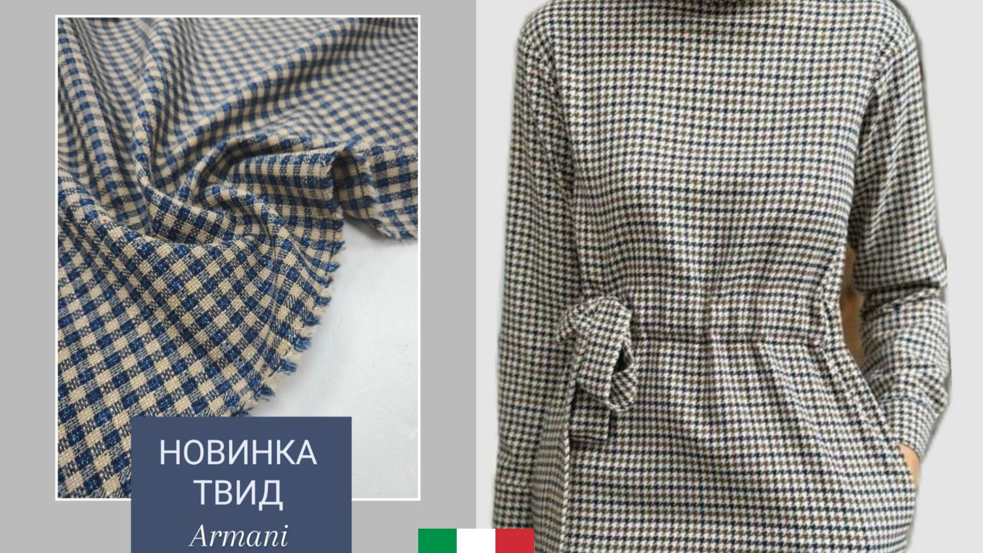 Modistka_store