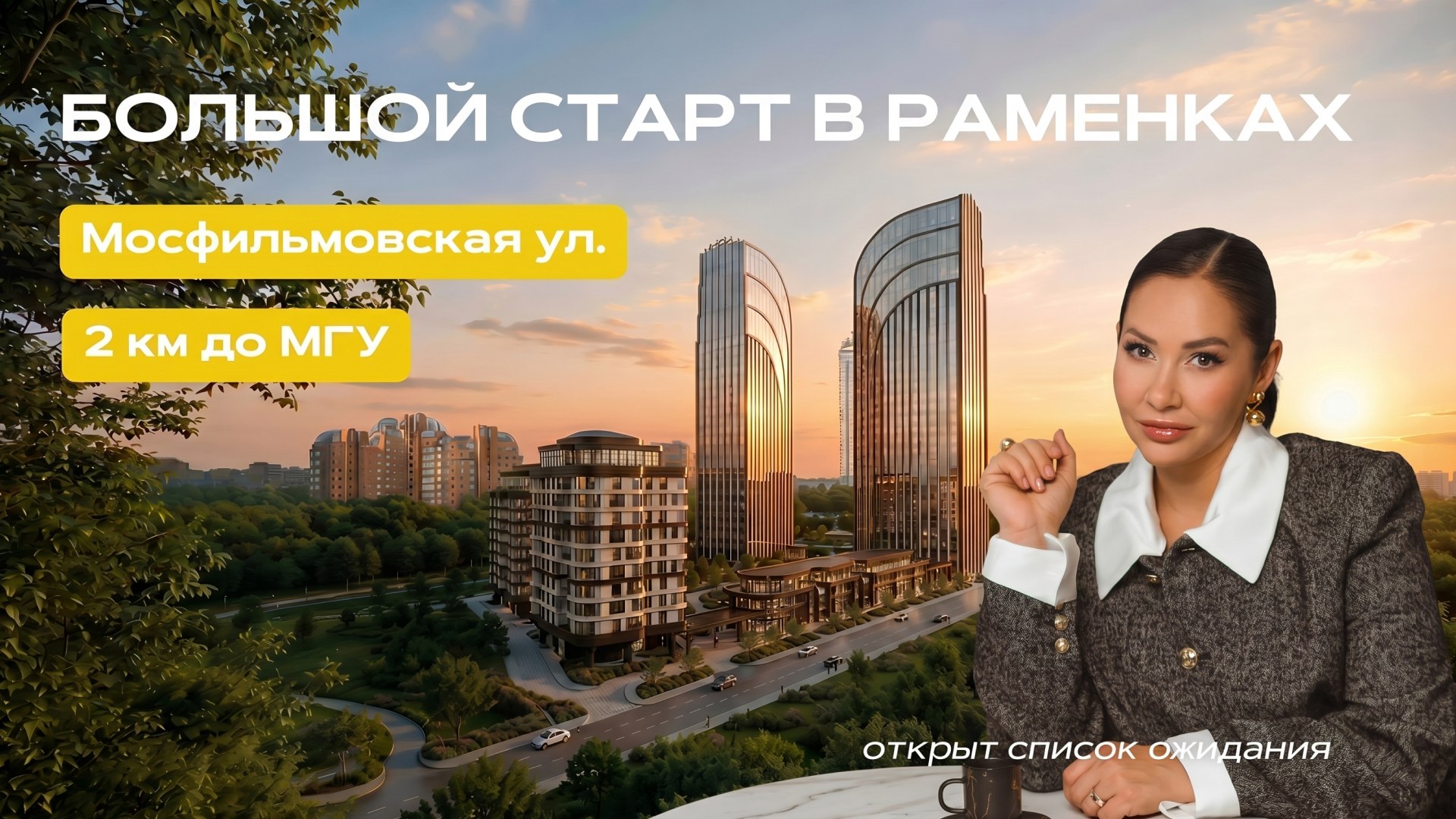 Ольга Манукян о недвижимости | MONEYARD