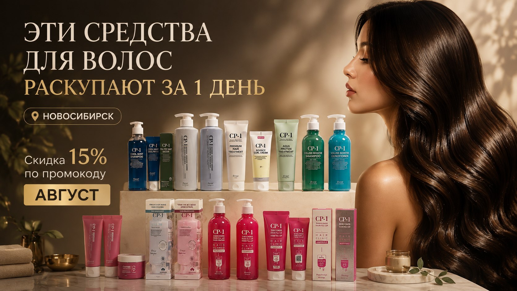 Корейская косметика - Sagwa❤️ Все для идеальной кожи