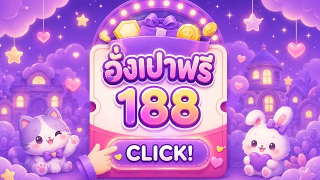 🔥คาสิโนออนไลน์ยอดนิยม อันดับ1 ในไทย