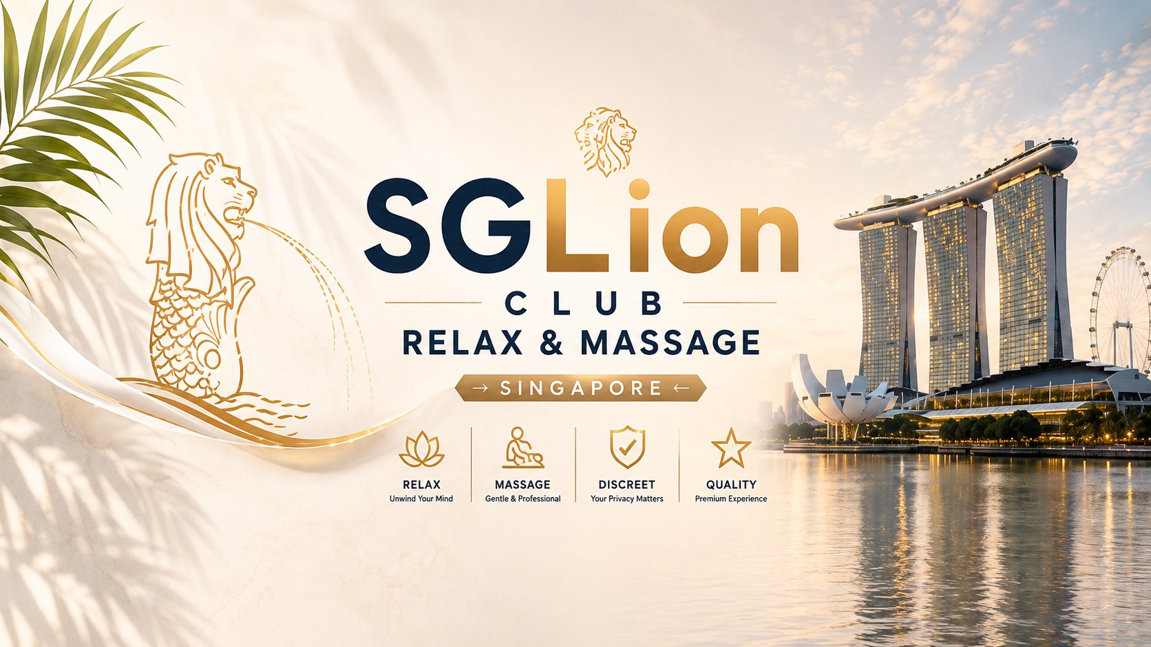LionClub|🇸🇬新加坡高级按摩会所