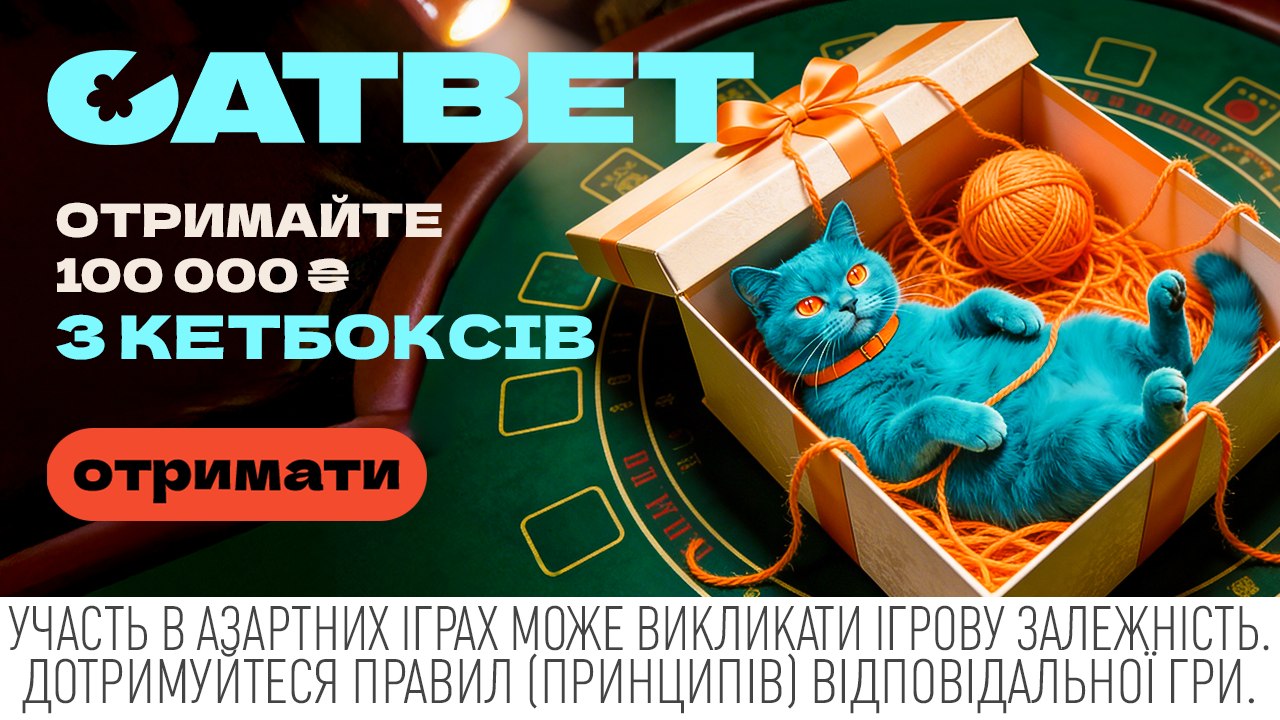 CATBET