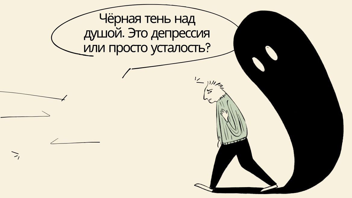 Мария • Онлайн психолог 24/7
