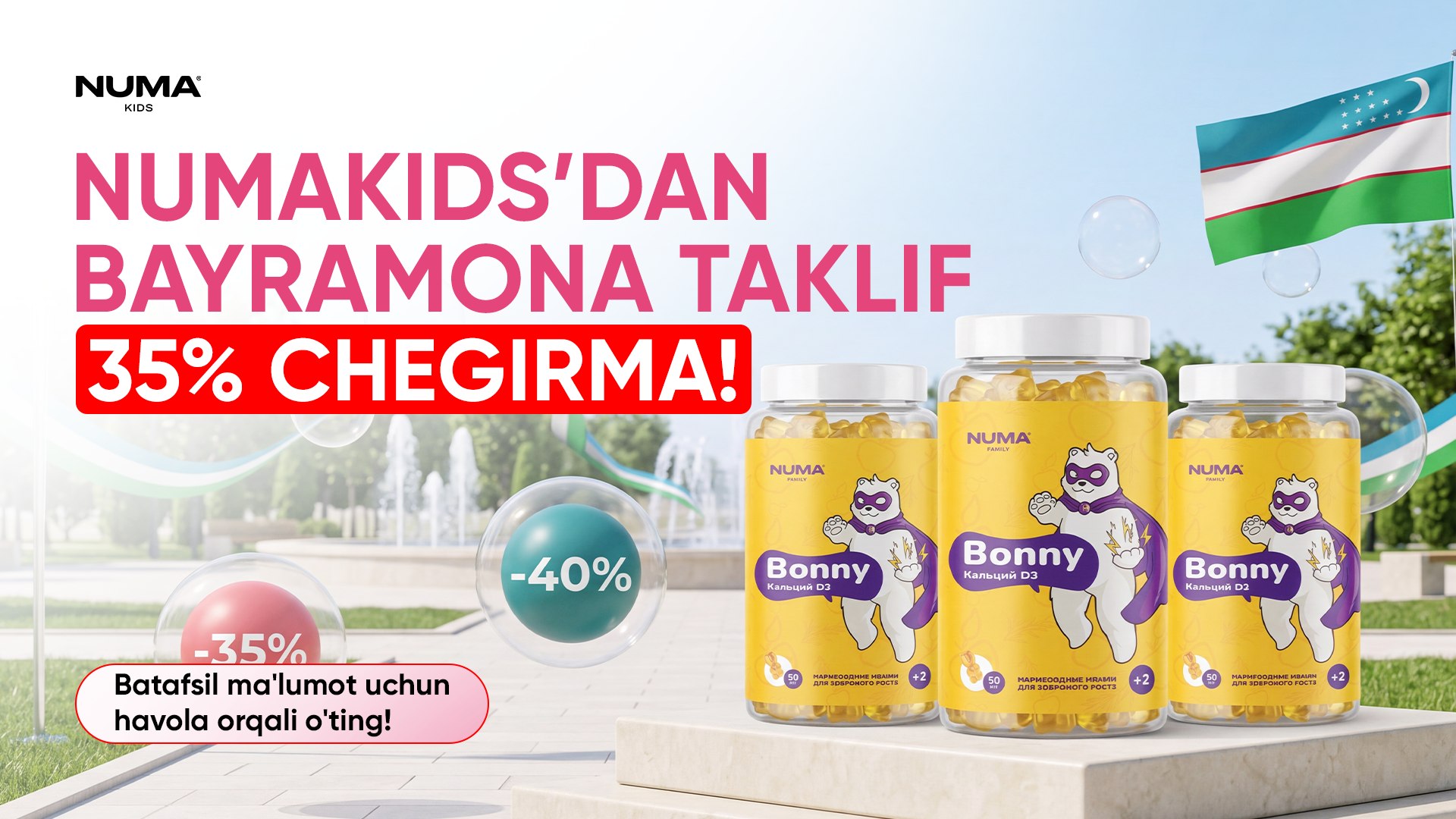 Numa Kids | Rasmiy kanal