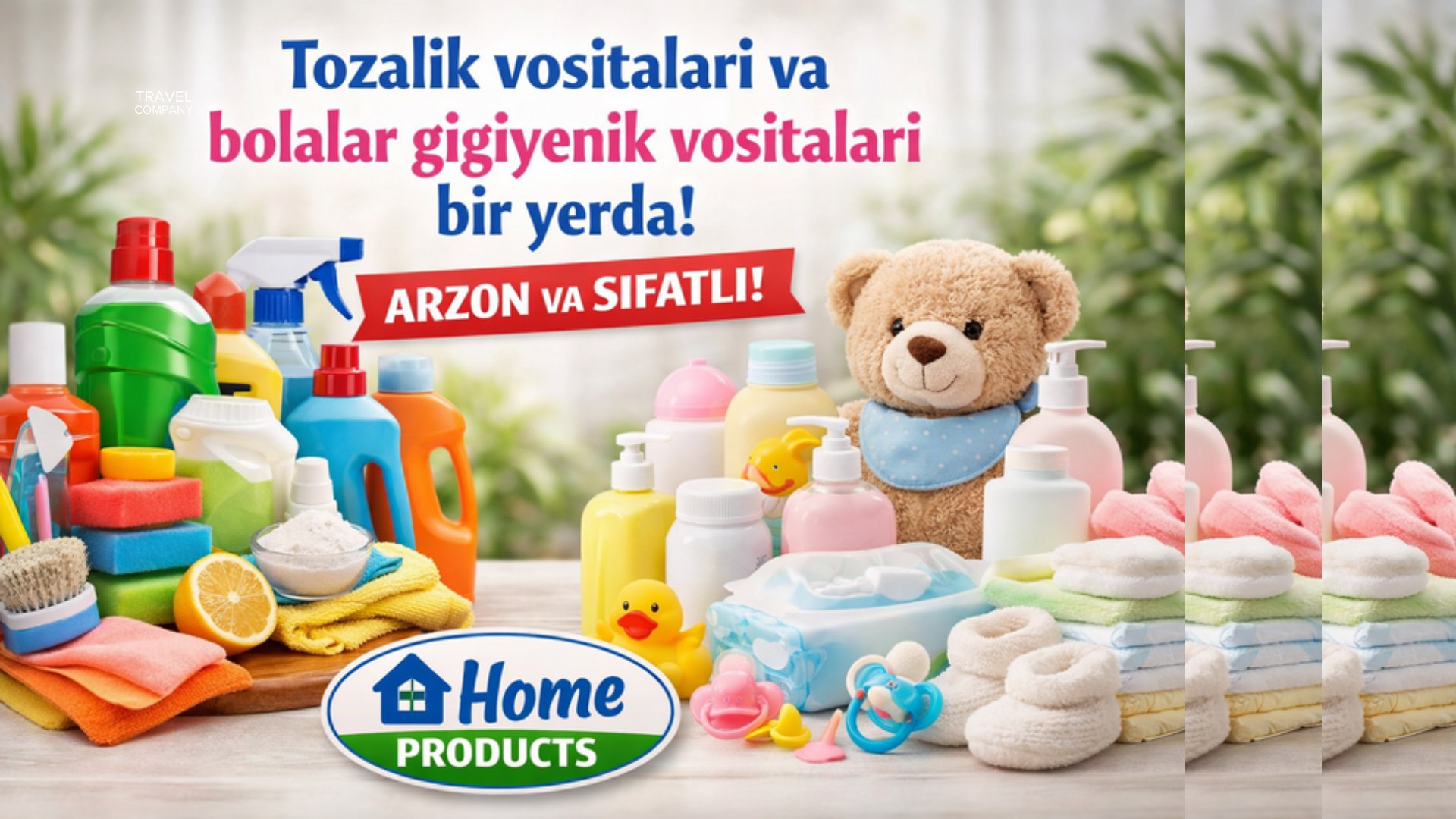 Home Products