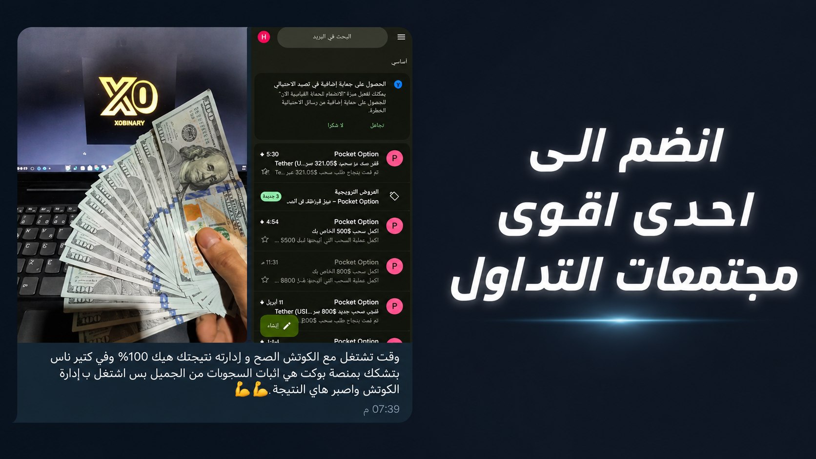 عــم الــمــجــال