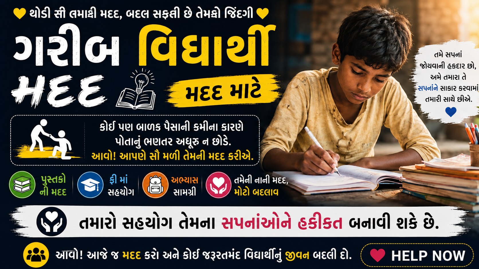 જો કોઈ વિદ્યાર્થીને પૈસાની સમસ્યા હોય તો આ ચેનલમાં જોડાઓ, જ્યાં 100% નફો પરત કરવામાં આવશે, નીચે આપેલ ચેનલમાં જોડાઓ.